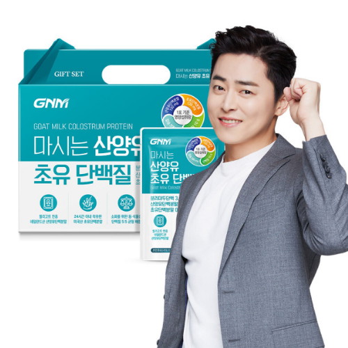 GNM자연의품격 마시는 산양유 초유 단백질 125ml (10개)_이미지