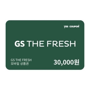 GS프레쉬 GS THE FRESH 모바일 상품권 (3만원)_이미지