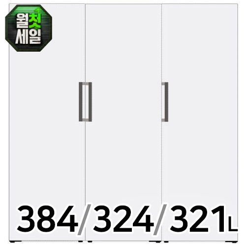 네이처 X321AA3 + Y321AA3 + Z321AA3 (화이트)