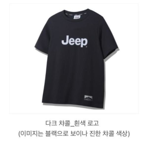 안양- 엔터 시그니처 빅로고 면 반팔티1_JP20911SG