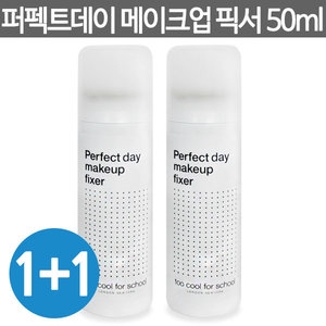 투쿨포스쿨 퍼펙트데이 메이크업 픽서 50ml (2개)_이미지
