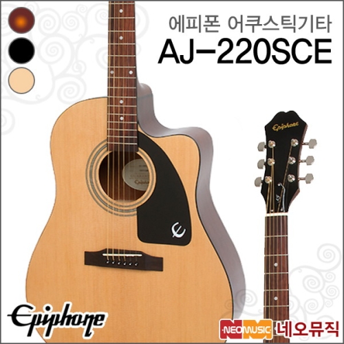 에피폰 Guitar AJ-220SCE / AJ220SCE 픽업장착/깁슨 +풀옵션_이미지