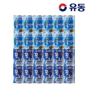 자연산골뱅이 400g 12개 + 꽁치 400g 12개