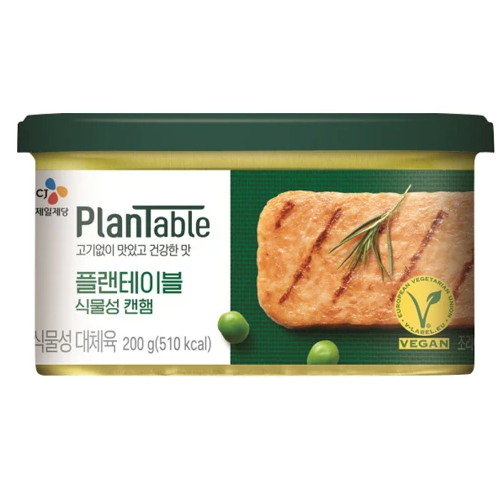 CJ제일제당 플랜테이블 식물성 캔햄 200g이미지입니다. 누르면 해당 게시물로 새창이동합니다.
