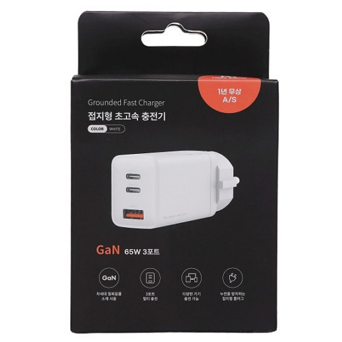 파워마스터 PD PPS 65W 3포트 GaN 접지형 충전기 PG65PDG2C1A (케이블미포함)_이미지