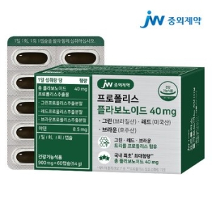 JW중외제약 프로폴리스 플라보노이드 40mg 60캡슐 (1개)