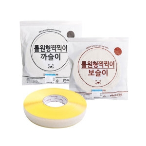 유니아트 롤 원형 찍찍이 20mm 까슬이 보슬이 흰색 부직포 벨크로테이프 지름 2cm 길이 18M 암 수_이미지