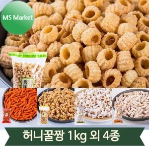 대용량 생강대롱 1kg 옛날 어르신 간식 주전부리 과자