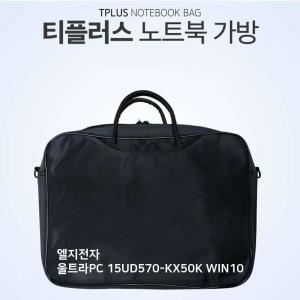  티플러스 LG전자 울트라PC 15UD570-KX50K WIN10용 노트북가방