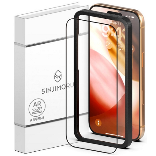신지모루 아이폰17 AR 무반사 풀커버 강화유리 보호필름_이미지
