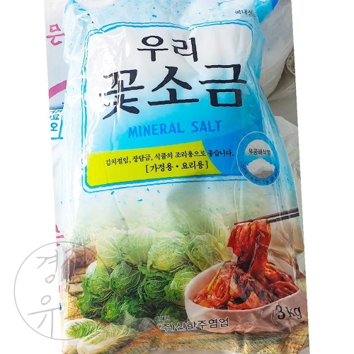 한주 꽃소금 3kg (7개)_이미지