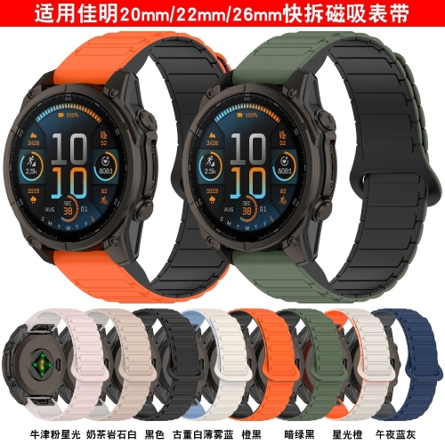 Fenix8/Fenix7X/x5/x6/EpixPro/F955/965/S70 및 5s/6s/7splus와 호환되는 자석 실리..