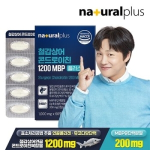 내츄럴플러스 철갑상어 콘드로이친 1200 MBP 플러스 1000mg 60정 (1개)_이미지