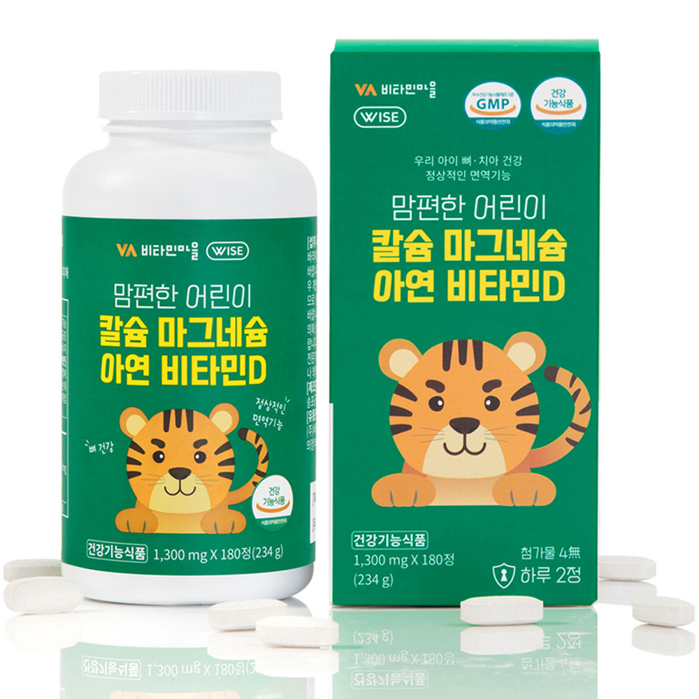 맘편한 어린이 칼슘 마그네슘 아연 비타민D 180정
