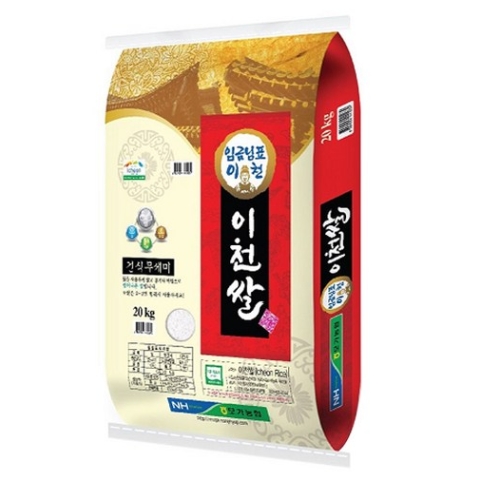 모가농협 2023 씻어나온 임금님표 이천쌀 20kg (5개)_이미지