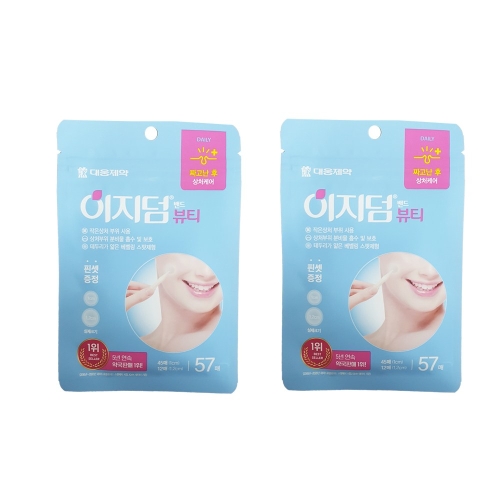 대웅제약 이지덤 뷰티 57매 (2팩(114매))