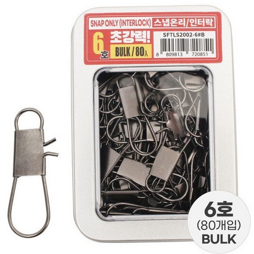 싸파 초강력 스냅 온리 6호 인터락 벌크이미지입니다. 누르면 해당 게시물로 새창이동합니다.
