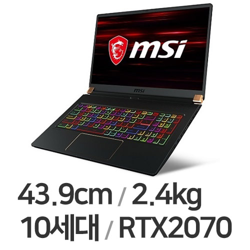 MSI GS시리즈 GS75 Stealth 10SF 에볼루션 WIN10 (SSD 512GB)_이미지