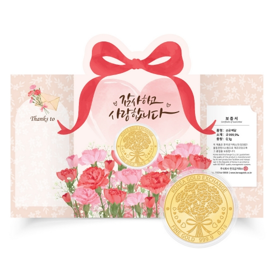 한국금거래소 카네이션 코인(메달) 0.1g (1개)