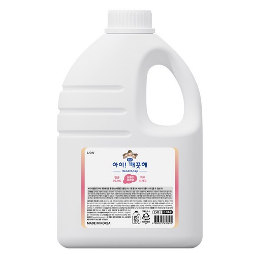 손세정제 대용량 레몬향 2450ml