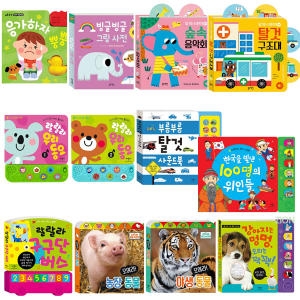 블루래빗 블루래빗 사운드북이미지입니다. 누르면 해당 게시물로 새창이동합니다.