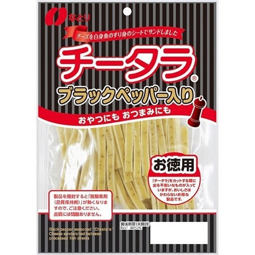 나토리 치타라 블랙페퍼 125g (1개)_이미지
