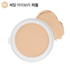애터미 아델리카 루미너스 매트 커버 밤 15g (리필1개)