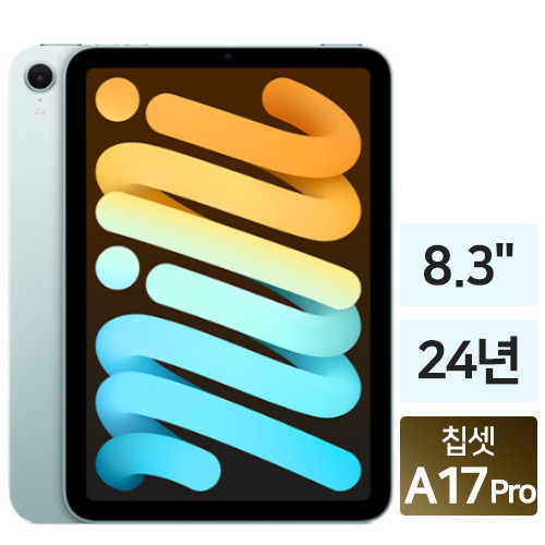 APPLE 2024 iPad mini A17 Pro 7세대 Cellular 해외구매 (256GB)