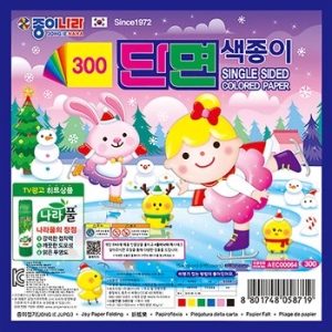 종이나라 300 단면 색종이