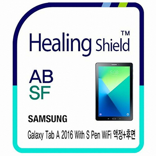 폰트리 힐링쉴드 갤럭시탭A 10.1 with S펜 3in1 블루라이트 차단 보호필름 (액정 1매+후면 2매)_이미지
