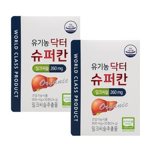  에이치엘사이언스 유기농 닥터슈퍼칸 밀크씨슬 실리마린 800mg 30정 [2개]