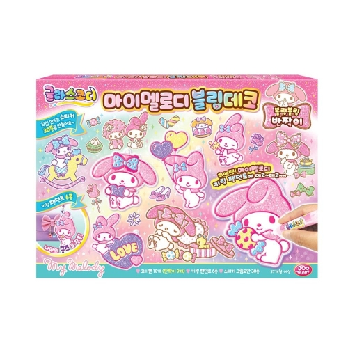 주영이앤씨 글라스코디 마이멜로디 블링데코