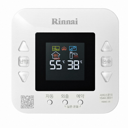 린나이 R331-36MF (공식대리점)_이미지