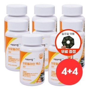네이처드림 브로멜라인 파인애플 효소 맥스 3g 30포 (8개)_이미지