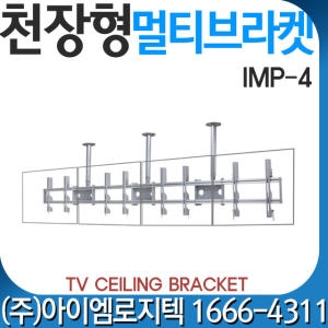  IMP-4