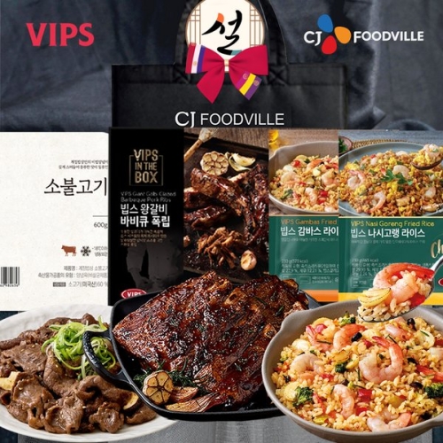 빕스 한상 차림 선물세트 1호