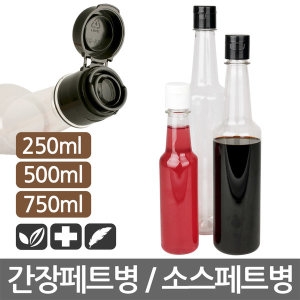 대원 간장페트병/소스페트병/PET병-250ml 간장병_이미지