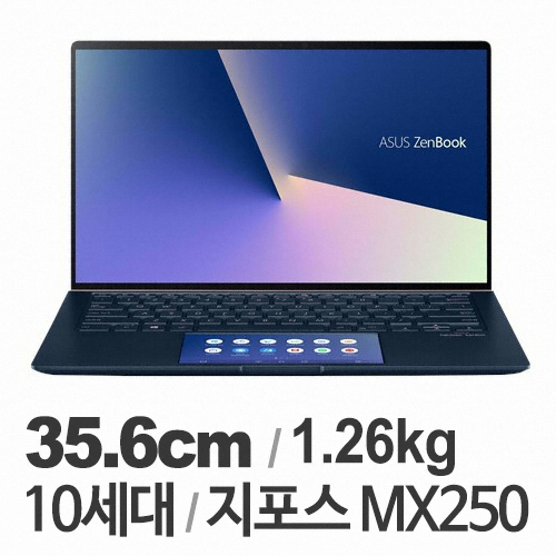 ASUS 젠북 UX434FLC-A6267T (SSD 1TB)_이미지