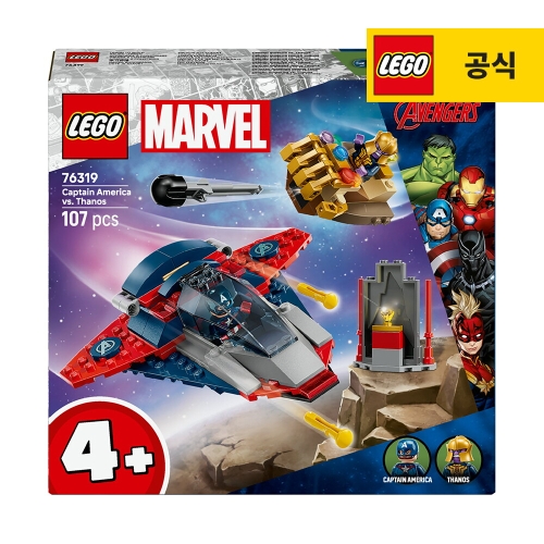 캡틴 아메리카 대 타노스 (76319)