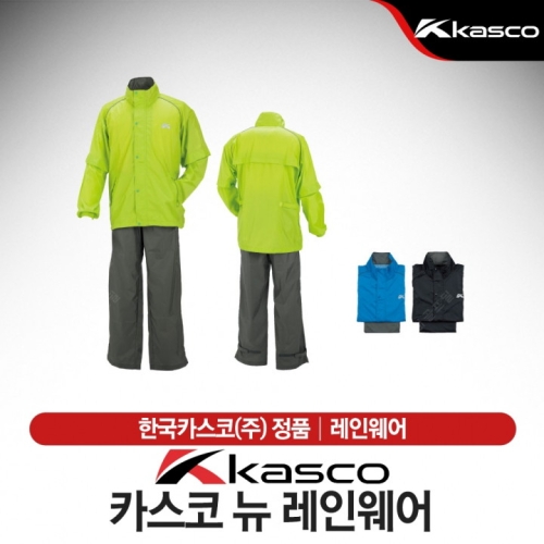 카스코  NEW RAIN WEAR 남성 레인웨어 3컬러