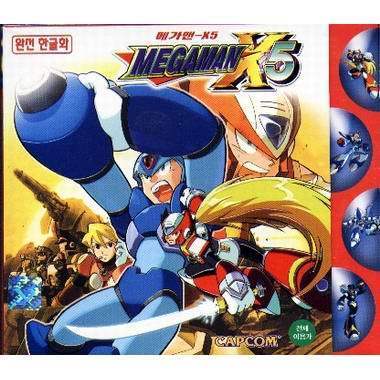 [쥬얼게임] 메가맨 X5_이미지