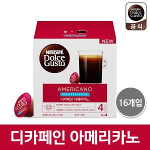 네슬레 네스카페 돌체구스토 아메리카노 디카페인 캡슐커피 (16개)_이미지