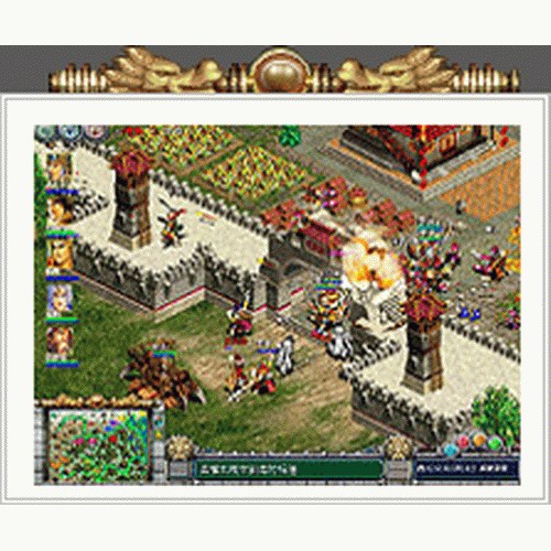 삼국패업 2 PC 일반판_이미지