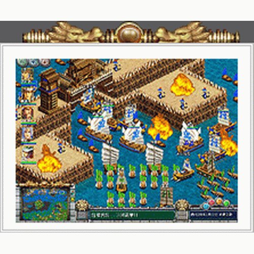 삼국패업 2 PC 일반판_이미지