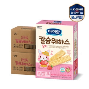 일동후디스 칼슘 웨하스 딸기 36g (20개)_이미지