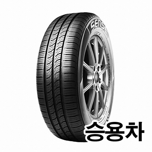 금호타이어 뉴 센스 KR26 195/60R15 (장착비별도)_이미지