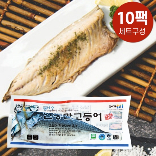 안동간고등어 순살 자반고등어 반마리 140g 10팩이미지입니다. 누르면 해당 게시물로 새창이동합니다.