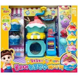 영실업 콩순이 알록달록 눈꽃 빙수 메이커_이미지