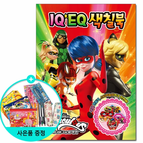 슈퍼윙스 시즌 3 EQ 색칠북