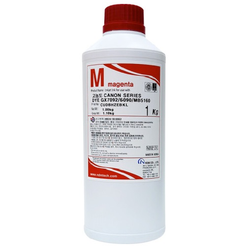 NDM OEM 캐논용 빨강